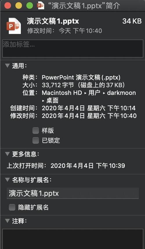 手机软件召唤空白人物的方法是什么？  第2张