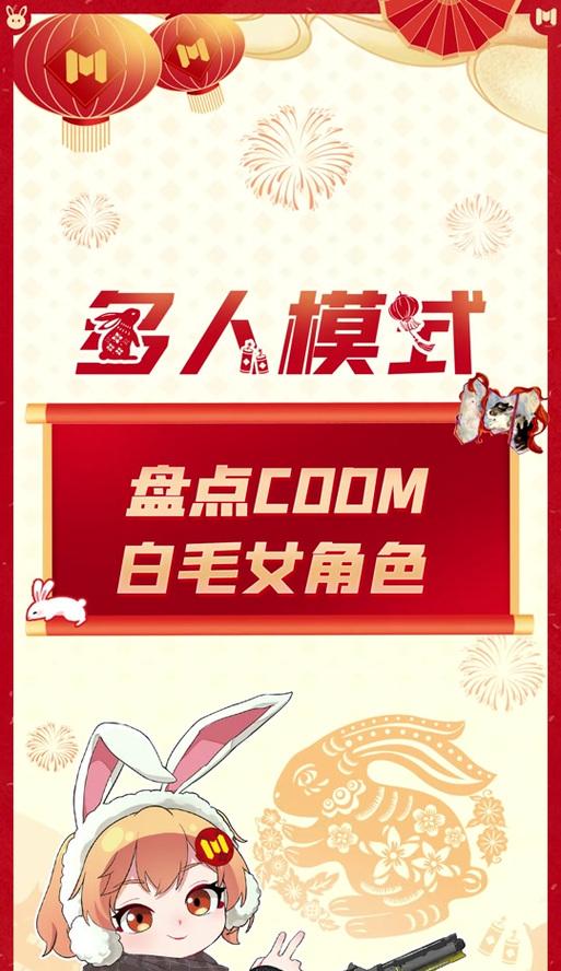 手机软件召唤空白人物的方法是什么？  第3张