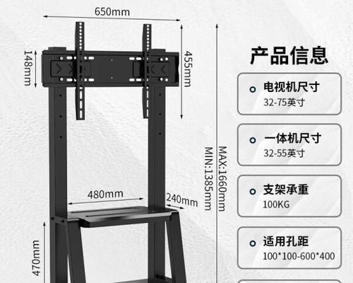 支架电视机尺寸选择有技巧吗？如何根据房间大小选择合适尺寸？  第3张