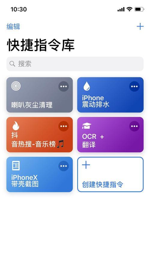 苹果手机防灰尘配件有哪些选择？它们的实用性如何？  第3张