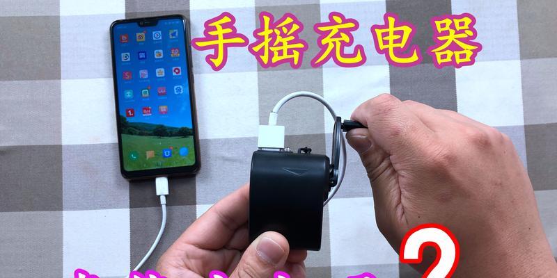 手机充电器和电水壶能一起使用吗？使用时应注意什么？  第1张