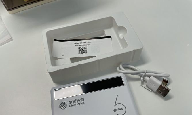 无法加入wifi网络中国移动怎么办？可能的原因是什么？  第3张