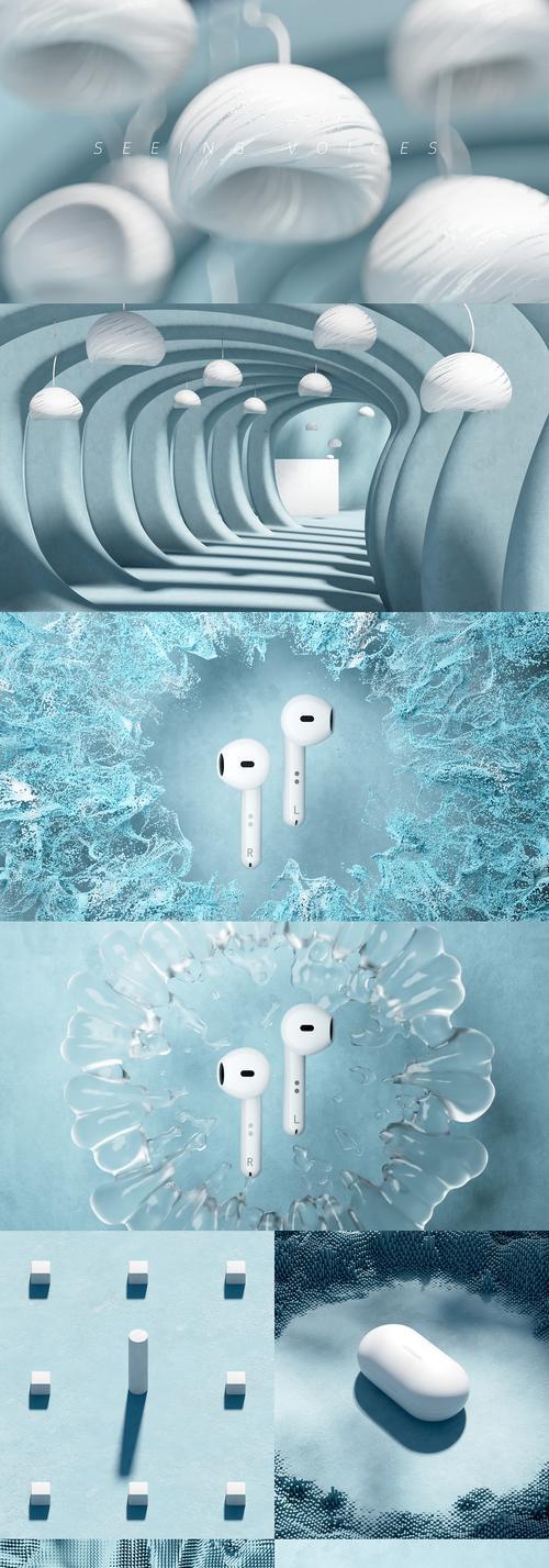手机软件合声设置方法是什么？合声功能如何优化？  第3张