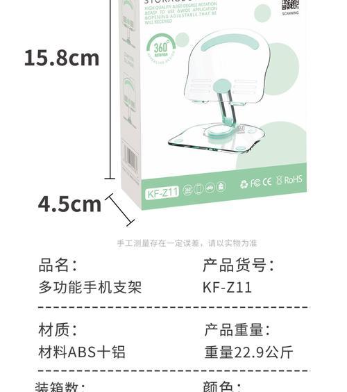 平板电脑支架的正确使用方法是什么？  第2张