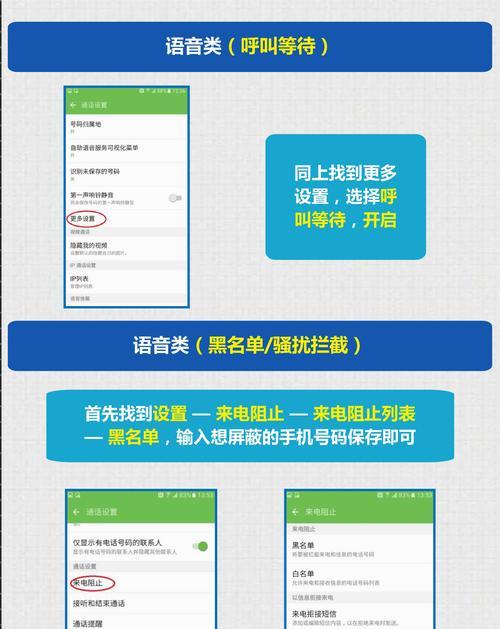三星平板电脑操作指南是什么？  第1张