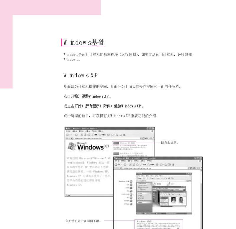 三星平板电脑操作指南是什么？  第3张
