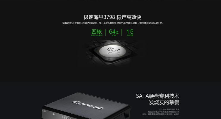 老电视盒子的工作原理是什么？如何提高性能？  第3张