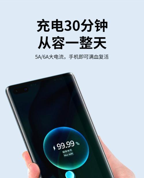 荣耀手机电源线延长接法是什么？  第2张