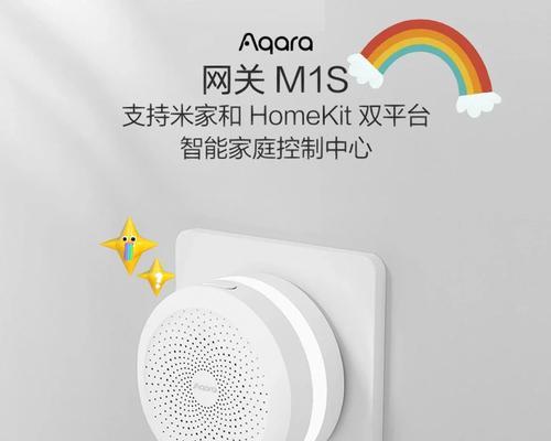 绿米网关无法连接网络怎么办？如何排查和解决连接问题？  第1张