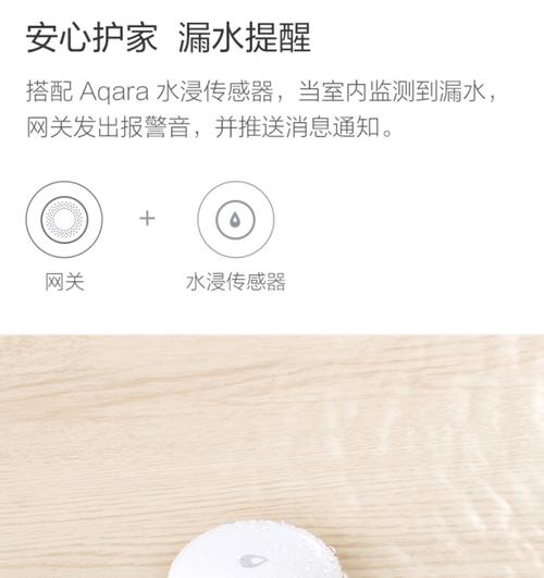绿米网关无法连接网络怎么办？如何排查和解决连接问题？  第2张