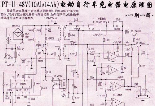 金霖电子音响直播效果如何？观看直播有什么特别体验？  第3张