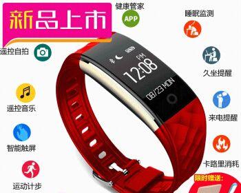 苹果蓝牙删除绑定手环的步骤是什么？  第1张