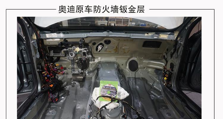 五菱佳辰隔音棉防火墙的拆卸方法是什么？如何正确拆卸五菱佳辰的隔音棉防火墙？  第2张