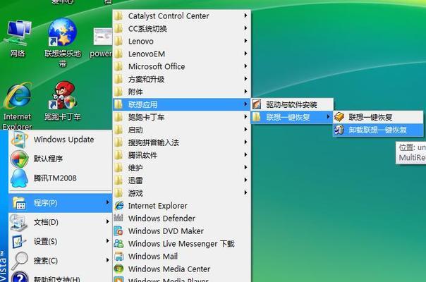 仙本WiFi卸载的步骤是什么？卸载后如何重新安装？  第1张