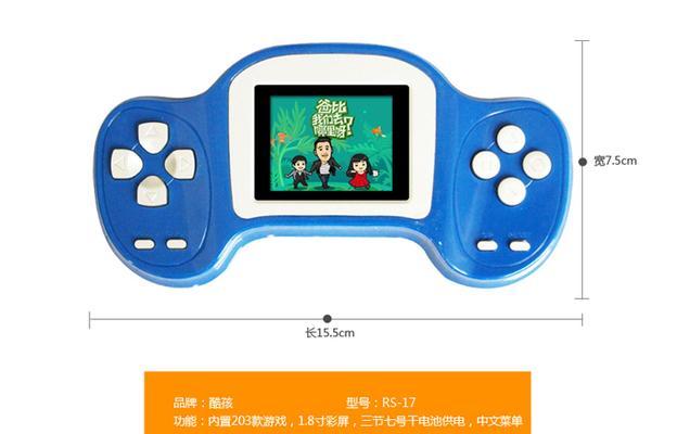游戏机彩屏损坏怎么修复？维修费用大概是多少？  第2张