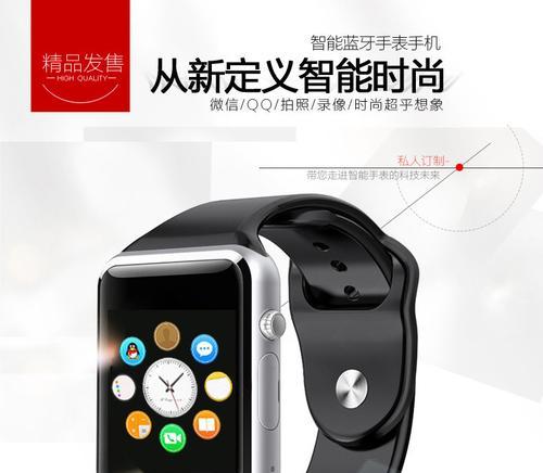 智能手表完整版微信怎么下载？如何在智能手表上下载完整版微信？  第2张