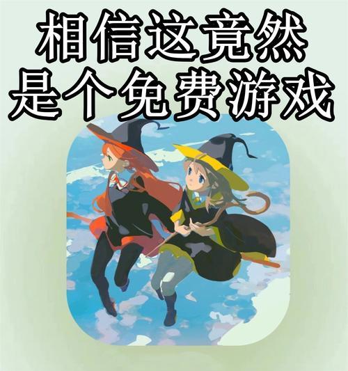 平板电脑游戏时如何搭配背景音乐？  第2张