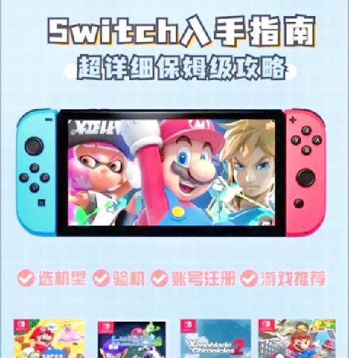 游戏机连接屏幕无反应时应如何排查问题？  第2张