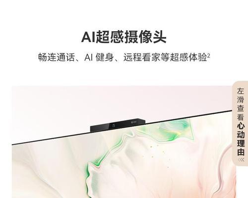 前面散热的电视机叫什么？散热设计对电视性能有何影响？  第2张