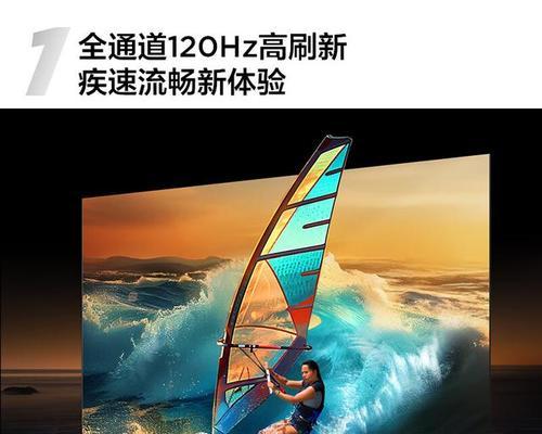 前面散热的电视机叫什么？散热设计对电视性能有何影响？  第1张