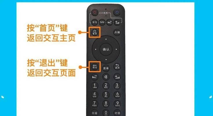 遥控板开关电视机选择标准是什么？  第1张
