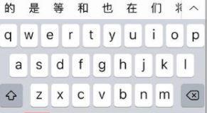 苹果电脑一体机手写功能如何启用？设置步骤是什么？  第2张