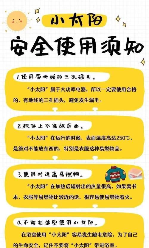 电源滋滋响的原因及解决方法是什么？  第1张