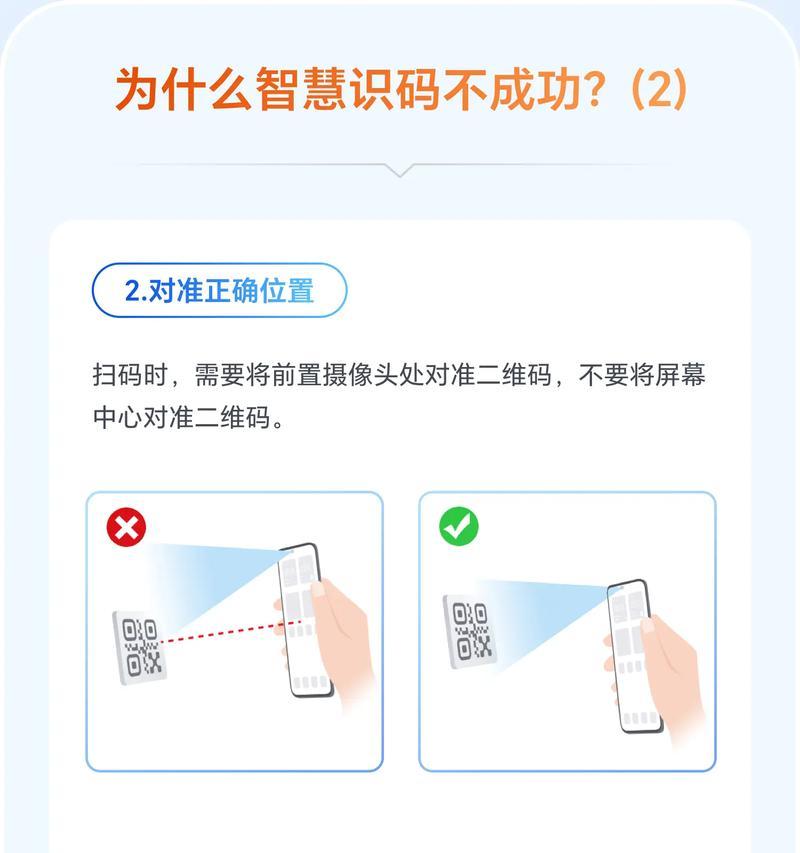 手机如何使用拍摄摄像头？拍摄效果不佳如何调整？  第2张