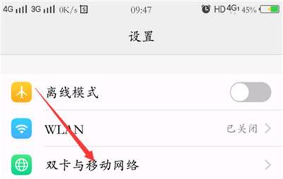扩充电脑内存戴尔怎么设置？设置步骤是怎样的？  第3张