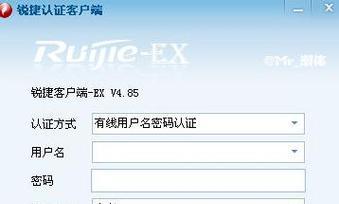 锐捷无线网卡驱动如何安装？安装过程中应注意什么？  第2张