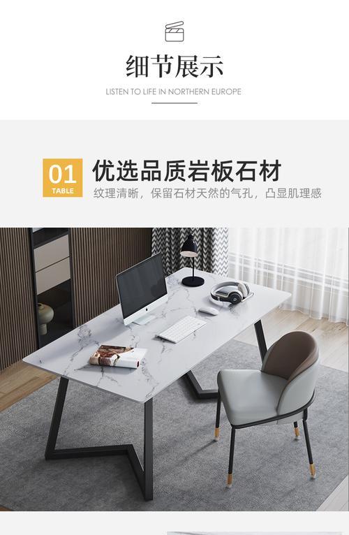 岩板电脑桌安装步骤是什么？岩板架子如何正确安装？  第2张