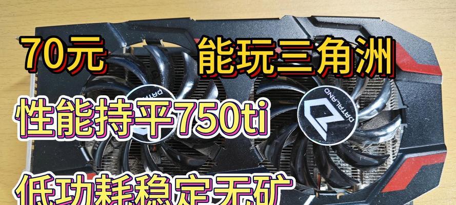 显卡白卡有什么推荐？推荐的显卡性能如何？  第2张
