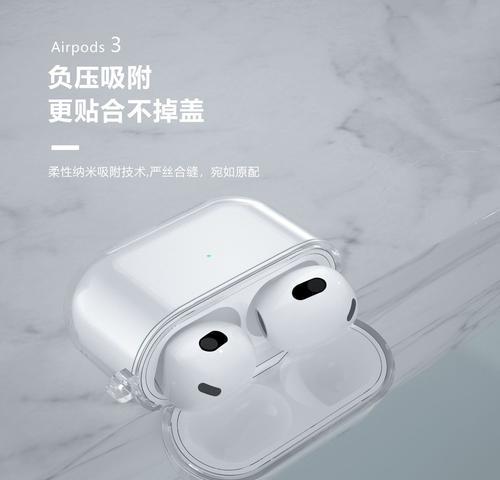 蓝牙耳机弹匣保护套的作用是什么？使用保护套的好处有哪些？  第3张