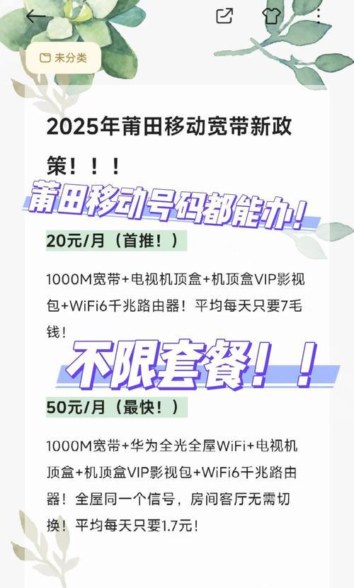 高配置机顶盒选购指南是什么？  第2张