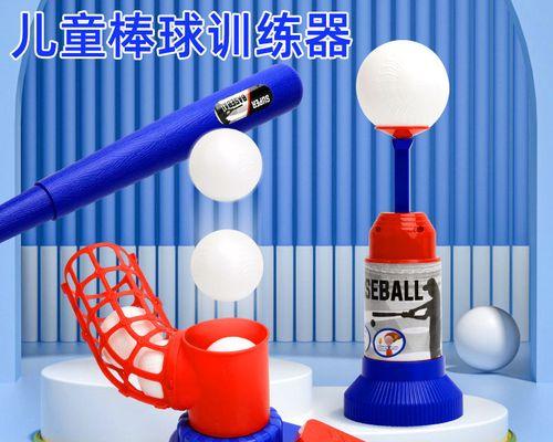 职业棒球手使用的游戏机效果如何？游戏机对训练有何帮助？  第3张