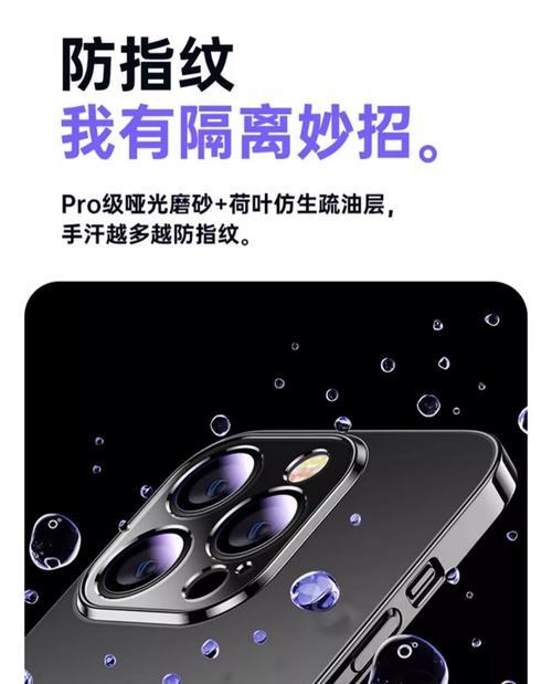苹果纯黑色手机壳子有何特点？如何挑选合适的款式？  第3张