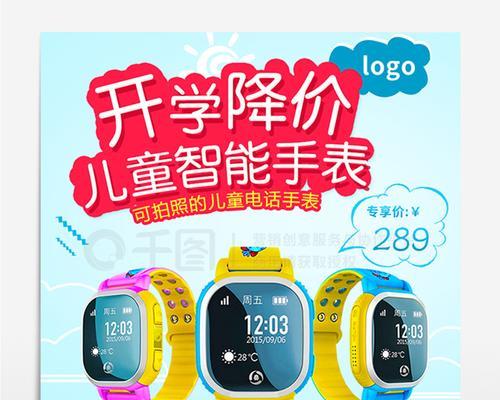 淘宝智能手表制作流程是怎样的？  第3张