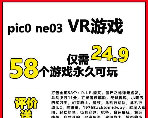 游戏机数据丢失后如何重新激活？  第1张