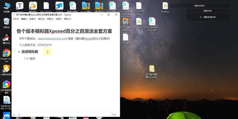 游戏机数据丢失后如何重新激活？  第3张