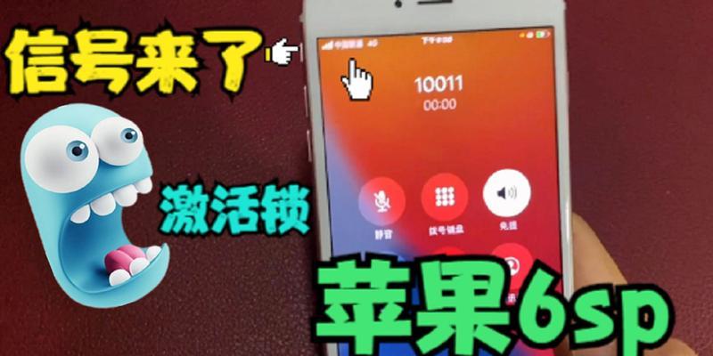 游戏机数据丢失后如何重新激活？  第2张