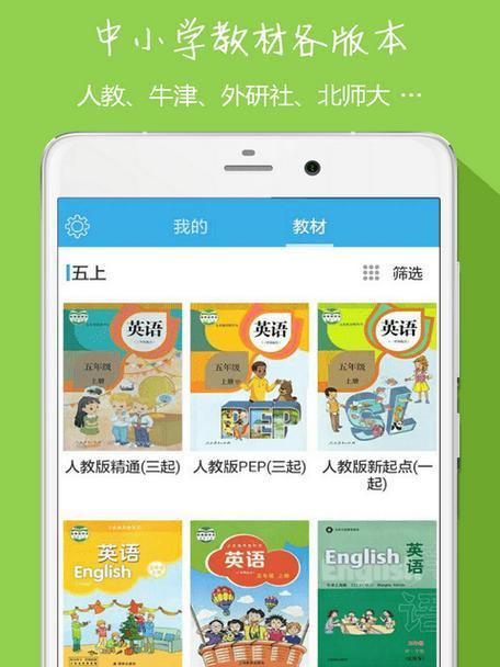 推豹子手机软件的正确名称是什么？  第1张