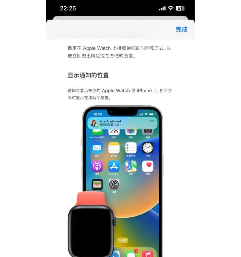 手表s8搭载的操作系统是什么？与其他系统相比有何优势？  第3张