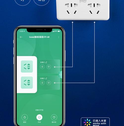 米家智能插座怎么连接随身wifi？连接的步骤是什么？  第3张