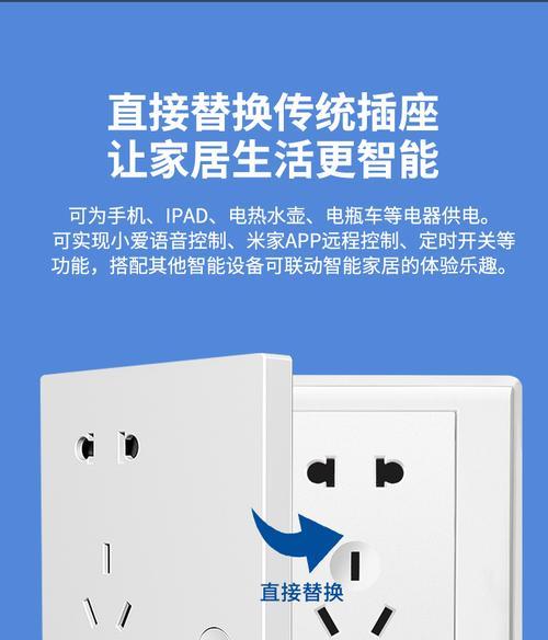 米家智能插座怎么连接随身wifi？连接的步骤是什么？  第2张