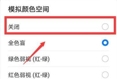 手机软件如何转换成黑白图纸？有哪些好用的软件推荐？  第1张