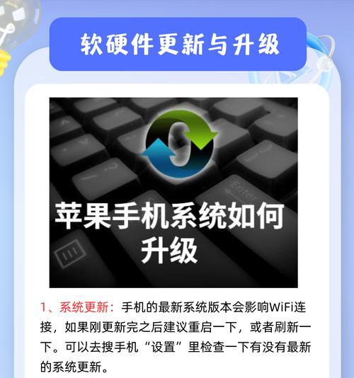 苹果设备蓝牙和wifi自动开启的原因是什么？如何关闭自动连接？  第3张