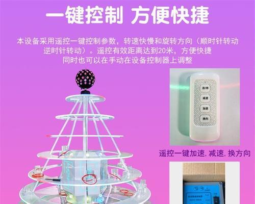 套圈游戏机如何顺利过关？有哪些技巧可以提高成功率？  第1张