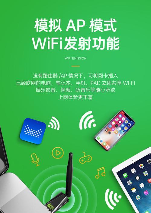 小米主机无线网卡安装步骤？安装后网络连接稳定吗？  第1张