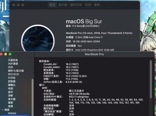 小米主机无线网卡安装步骤？安装后网络连接稳定吗？  第2张
