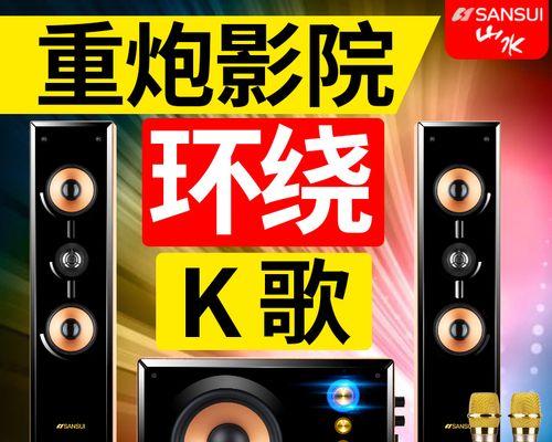 重炮低音炮音响的接线方法是什么？需要注意什么？  第1张
